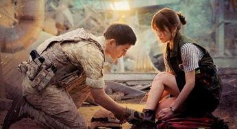 太阳的后裔高清在线观看,浪漫军旅爱情大剧,激情燃烧的岁月! 第2张 太阳的后裔高清在线观看,浪漫军旅爱情大剧,激情燃烧的岁月! 第2张