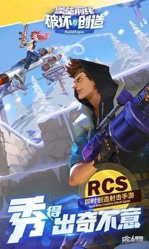 堡垒前线娱乐爆料在哪里,探寻游戏背后的秘密与精彩瞬间 第2张 堡垒前线娱乐爆料在哪里,探寻游戏背后的秘密与精彩瞬间 第2张