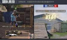 爆料官方解说视频大全集,爆料背后的精彩瞬间 第1张 爆料官方解说视频大全集,爆料背后的精彩瞬间 第1张