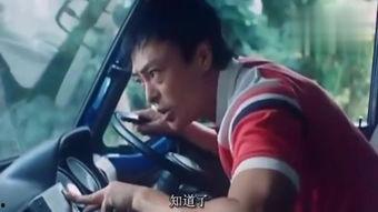 粤语搞笑电影在线观看,经典搞笑电影在线盛宴  第3张