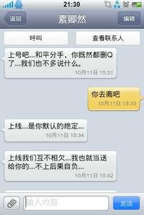 爆料奇葩狗狗视频在线观看,揭秘网络爆笑视频背后的萌宠瞬间  第1张